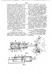 Устройство для контроля температуры вращающегося изделия (патент 960552)