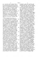 Устройство для извлечения квадратного корня (патент 1599855)