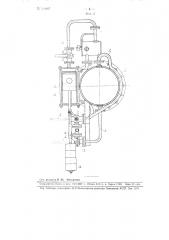 Прибор для непрерывного измерения консистенции пульпы в трубопроводе (патент 104887)
