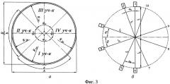 Способ изготовления сварных труб большого диаметра (патент 2486981)