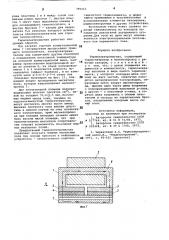 Термоэлектромагнит (патент 799043)