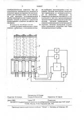 Способ контроля герметичности термосифонов, собранных с полупроводниковыми приборами (патент 1668887)