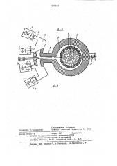 Шахтная электропечь для химико-термической обработки длинномерных полых изделий (патент 970053)