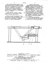 Шарнирно-рычажный механизм (патент 991093)