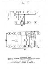 Устройство для телеконтроля буровых работ (патент 765853)