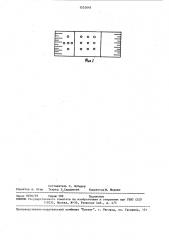 Устройство для измерения фильтрационных потерь (патент 1532645)