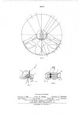 Устройство для транспортирования кольцевой магнитной ленты (патент 622157)