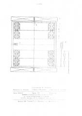 Устройство для ускорения электронов (патент 1158026)