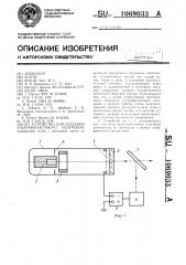 Устройство для создания ультрафиолетового излучения (патент 1069033)