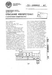 Преобразователь двоичного кода в двоично-десятичный (патент 1448412)