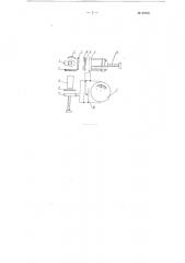 Фотоэлектрический абсорбциометр (патент 99290)