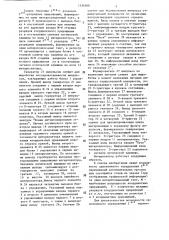 Цифровой линейный интерполятор (патент 1434406)