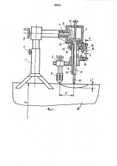 Переносное устройство для термической вырезки отверстий в трубах (патент 988483)
