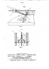 Скребковый конвейер (патент 816883)