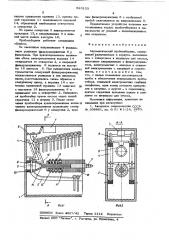 Автоматический пробоотборник (патент 623133)