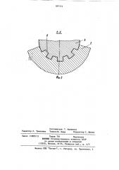 Способ высадки утолщений на стержнях (патент 897374)
