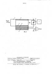 Устройство для измерения концентрации частиц в газе (патент 987472)