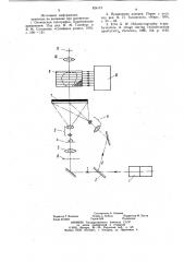 Голографическое устройство для измеренияпараметров микрооб'ектов (патент 824112)