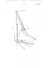 Стреловой кран для погрузки длиномеров (патент 109896)
