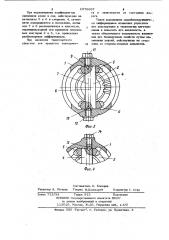 Самоблокирующийся дифференциал о.т.снегаря и в.к.замчевского (патент 1076667)