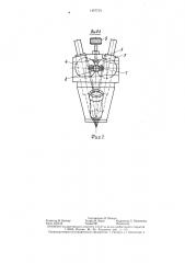 Устройство для двухдуговой сварки (патент 1407724)