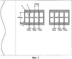 Подложка цветового фильтра и изогнутое устройство отображения (патент 2649617)