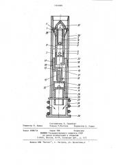 Скважинный штанговый насос (патент 1163039)