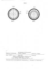 Теплообменный аппарат (патент 1388691)