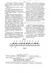 Микрополосковый направленный ответвитель (патент 1319119)