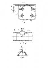 Выпускная система двигателя внутреннего сгорания (патент 1370264)