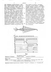 Ультразвуковой термометр (патент 1566231)