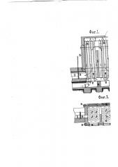 Водотрубный котел для центрального отопления (патент 902)