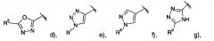 Гетероциклические производные в качестве рецепторов, ассоциированных со следовыми аминами (taars) (патент 2621050)