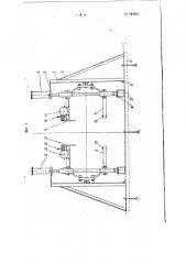 Пневматическое центровочно-загрузочное приспособление к лущильным станкам (патент 102822)