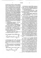 Способ изолирования и герметизации электротехнических изделий (патент 1723589)