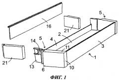 Лоток для холодильного аппарата (патент 2535168)