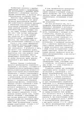 Трехфазный управляемый преобразователь переменного напряжения в постоянное (патент 1107235)
