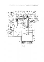 Вертикальный штамповочный молот с гидравилическим приводом (патент 2574623)