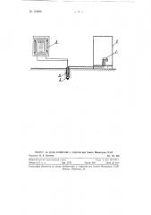 Устройство для дистанционного измерения температуры (патент 119809)