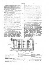 Теплообменная поверхность (патент 1601493)