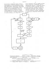 Устройство управления асинхронным короткозамкнутым двигателем (патент 529537)