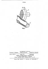 Технологический инструмент редукционного стана (патент 1168306)