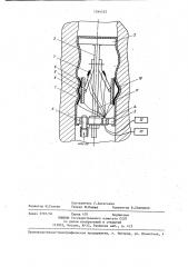 Устройство для измерения деформаций стенок скважины (патент 1244312)