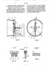 Роторный генератор звука (патент 1726056)