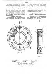 Абразивный хон для обработки зубчатых колес (патент 749646)