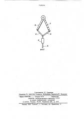 Ларингоскоп для прямой ларингоскопии (патент 733634)