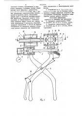 Устройство для контактной сварки труб из термопластов (патент 912524)