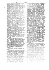 Устройство для сортирования сухого лущеного шпона (патент 1579781)