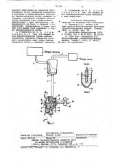 Устройство для удаления фильтратаиз вакуум-фильтра (патент 797724)