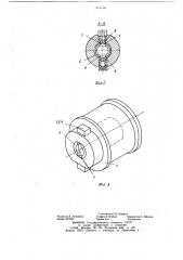 Устройство для подачи красящей лен-ты электромеханического печатающегоаппарата (патент 816796)